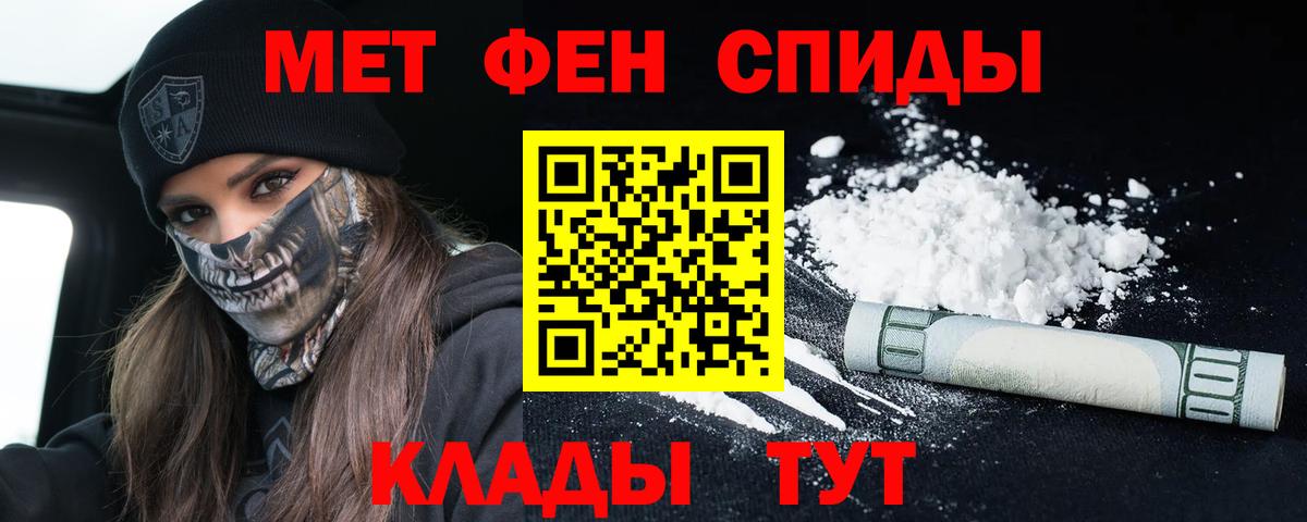 Амфетамин  АМФЕТАМИН  Вход с VPN  АМФ VHQ  Нижний Новгород 