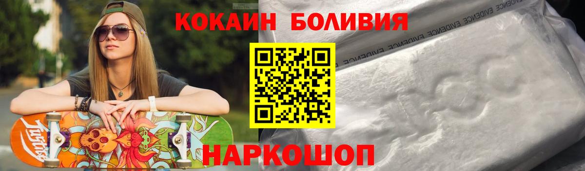 Нижний Новгород  Cocaine 97%  где можно купить наркотик  Вход с VPN  Кокаин VHQ 