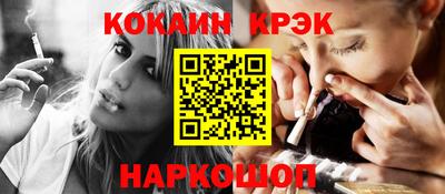 гидра Тара