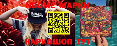 гидра Тара