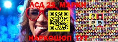 гидра Тара
