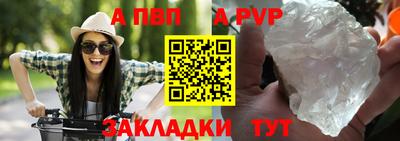 гидра Тара