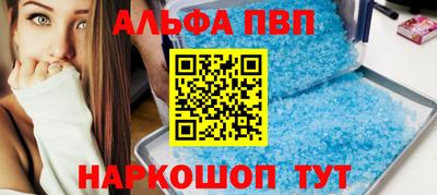 apvp Тверь