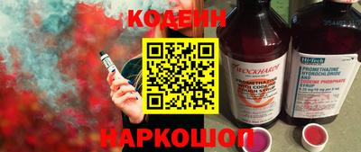 гидра Тара