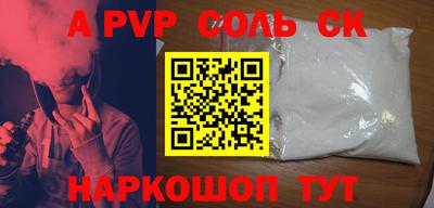 гидра Тара