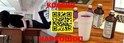 гидра Тара