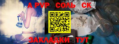 apvp Тверь