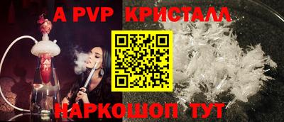 гидра Тара