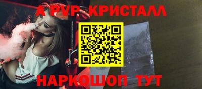 прущие крисы Татарск