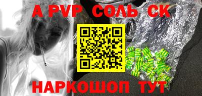 прущие крисы Татарск