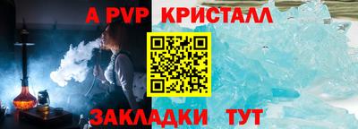 гидра Тара