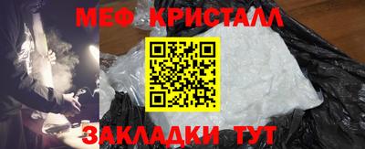 гидра Тара