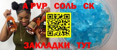 apvp Тверь