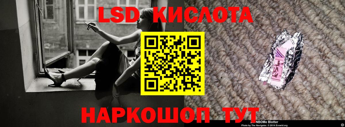 Нижний Новгород  Лсд 25 экстази  Вход с VPN  Лсд 25 экстази кислота 
