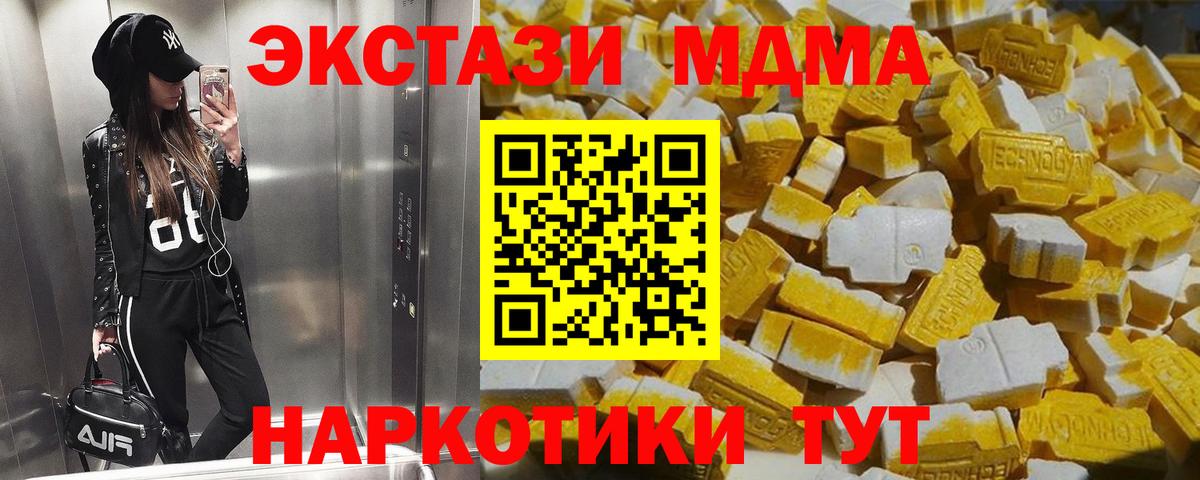 MDMA Molly Нижний Новгород