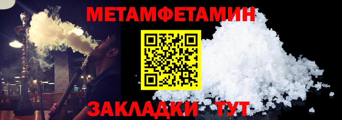 МЕТАМФЕТАМИН винт  Вход с VPN  Нижний Новгород  МЕТАМФЕТАМИН винт 