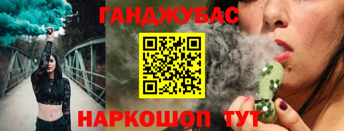 Бошки марихуана Amnesia  Каннабис сатива  Марихуана Ganja  Вход с VPN  Шишки марихуана OG Kush  Нижний Новгород 